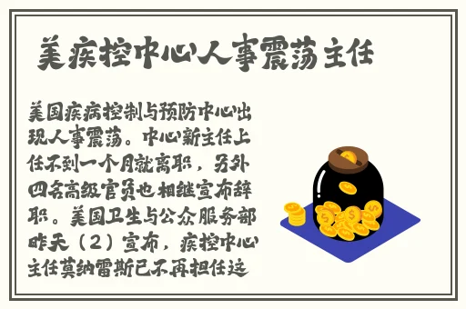 82岁老人找20多岁小伙子